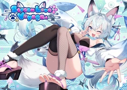 StreamLove Voyage