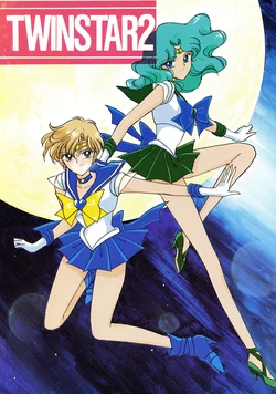 [AQUAMARINE (MIYUKI)] TWIN STAR 2 (Bishoujo Senshi Sailor Moon)