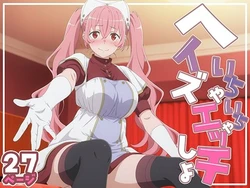 [TEKO★KIN] Haze to Itya Love H Shiyo? (Dungeon ni Deai o Motomeru no wa Machigatteiru Darou ka)[AI Generated]