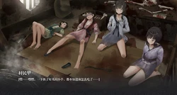 同人 饿殍:明末千里行 荒村团灭图包 （R18G)