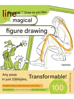 (Google Translate) [Takimiya] Draw anything you want with just one line! Magical character drawing