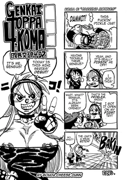 [Gouda Dunn] Genkai Toppa 4-Koma!