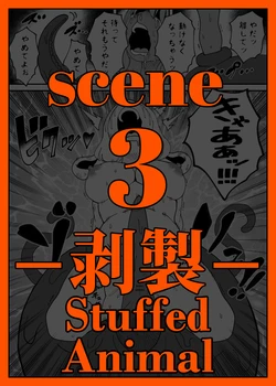 [ORANGE] CANDY CARROT Scene3 - "Stuffed Animal" (One Piece) [English]