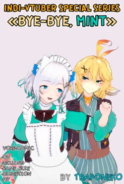 [TrapoNeko] Bye-bye, Mint