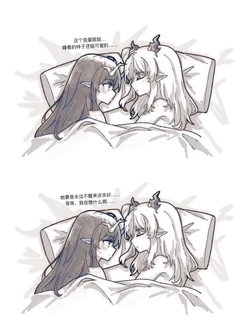 [Pixiv] 鱼烤箱 (76922883) 2025.05.10