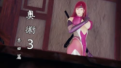 [Chen] 奧術 | Arcane 03