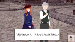 [tsfenterprise] Spice and wolf and skinsuit [Chinese]