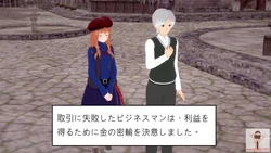 [tsfenterprise] Spice and wolf and skinsuit [Japanese]