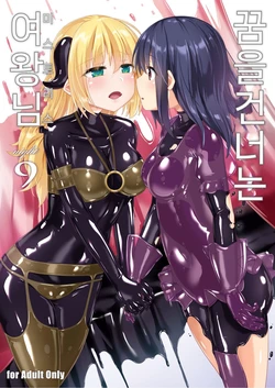 manga-image-1