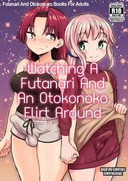 [Konnyaku Nabe (magifuro Konnyaku)] Futanari Musume to Otokonoko ga Icha Love suru Hanashi [Portuguese-BR] [Digital]