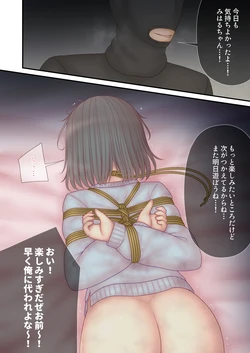 [Pixiv] Filet-O-Fish (21730525)
