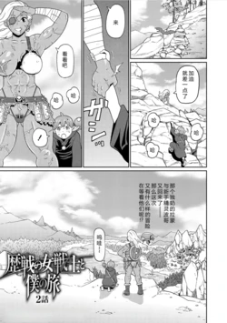 manga-image-1
