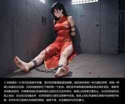 [Pixiv] StoneCold [112538413] [AI Generated]