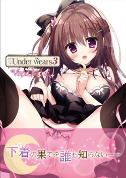[Melonbooks (Various)] Under wears 3 Vivid moon [Digital]