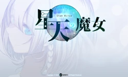 [ornament] Seiten no Majo