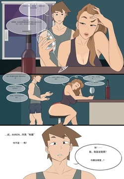 [Jopuari] Mom needs some consolation ❤️‍🩹 [Chinese] [诚先生个人机翻汉化]