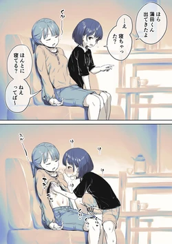 [Ayanakitori] Oyasumi Naka ni Nani Shichau Futanari-chan
