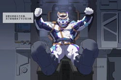 [Joeyz廖糖/Joeyzliaotang] 贞义拷问