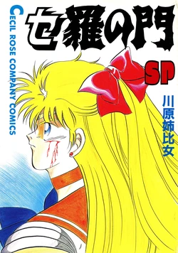 Cover Image