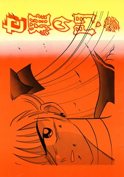 [Cecil.Rose.Company (Various)] Sera no Mon 3 (Bishoujo Senshi Sailor Moon)