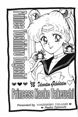 [Takeuchi Shoukai (Takeuchi Naoko, Togashi Yoshihiro)] Togashi Yoshihiro Ouji Takeuchi Naoko Hime '98 Shakaifukki Sengen (Bishoujo Senshi Sailor Moon) [English] [Miss Dream]