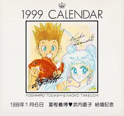 [Takeuchi Shoukai (Takeuchi Naoko, Togashi Yoshihiro)] 1999 CALENDAR 1999-1-6 Togashi Yoshihiro Takeuchi Naoko Kekkonkikai (Bishoujo Senshi Sailor Moon)