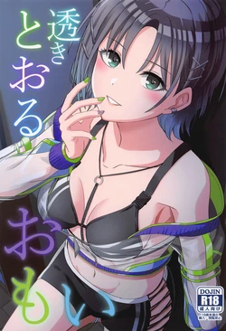 (C103) [L5EX (Kamelie)] Sukitooru Omoi (THE iDOLM@STER: Shiny Colors) [Chinese] [禁漫漢化組]
