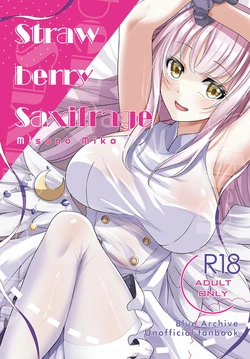 [Tempest (Aki Hirame)] Strawberry Saxifrage (Blue Archive) [Digital]