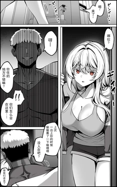 manga-image-1