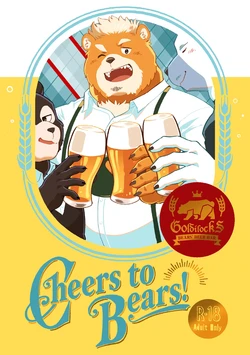 [Sawch_Cls] Cheers to Bears! [ENG]