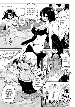[ひまじんのいず] あやはたてとキノコチルノ I 아야와 하타테와 버섯 치르노 [korean]