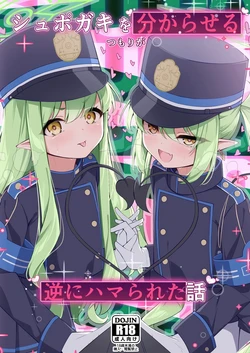 (COMIC1☆25) [Tsukuten (Madoka Tsukumo)] Shupogaki o Wakaraseru Tsumori ga Gyaku ni Hamarareta Hanashi | รับผิดชอบ 2 ตัวปัญหาของเซนเซย์ (Blue Archive) [Thai ภาษาไทย] [PowerPuffNa]