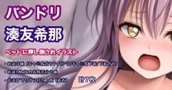 manga-image-1