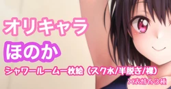 manga-image-1