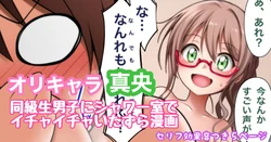 manga-image-1