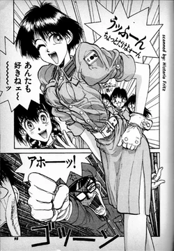 [Kouta Hirano] Invincible instructor Kawahara