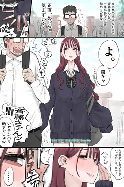 [Pixiv] 半田 ヤリ子 (114980089)
