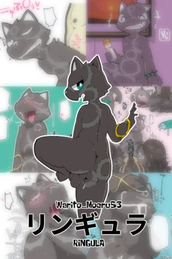 Warito Moeru53 / Moesouna Gomi - Ringula