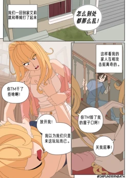[ImpUnderneath] Ellie Skinsuit 8 艾莉皮物8 汉化