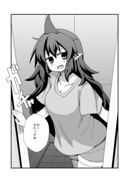 manga-image-1