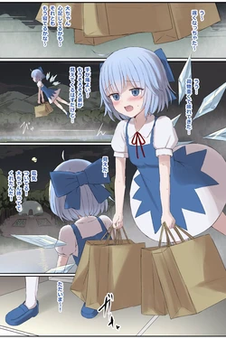 manga-image-1