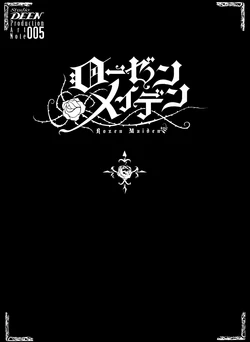 Studio DEEN Production Art Note 005 「Rozen Maiden」