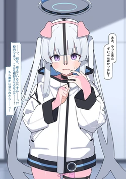 [♀こみ] ノア無様催眠4