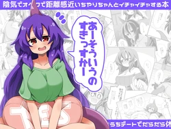 manga-image-1