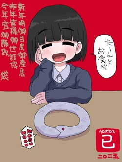 [Twitter] ふくろ・F・ふくろう (fxxk_law) 2023-2024