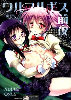 (C85) [Kurosawa pict (Kurosawa Kiyotaka)] Walpurgis Zenya (Puella Magi Madoka☆Magica) [Spanish] [CristoferDeLosAndes]