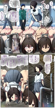 A girl comes to visit a human barn and ends up being switched