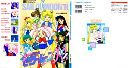 [Toei Animation, Nakayoshi Henshuubu] Nakayoshi Anime Album Bishoujo Senshi Sailormoon R (Bishoujo Senshi Sailor Moon)