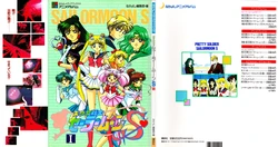 [Toei Animation, Nakayoshi Henshuubu] Nakayoshi Anime Album Bishoujo Senshi Sailormoon S I (Bishoujo Senshi Sailor Moon)