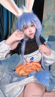 Remukira - Pekomama